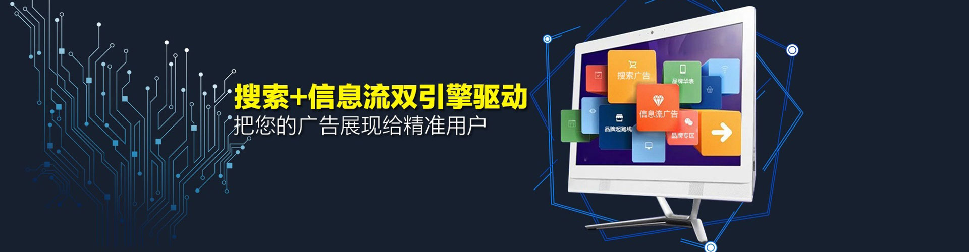 陕西百度竞价包年